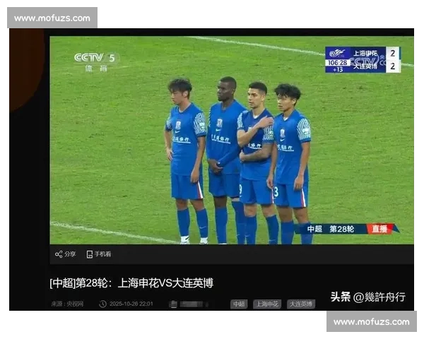 一口口水 + 四次 VAR：申花 2-2 大连的争议风暴