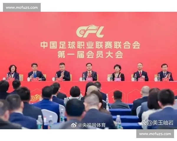 中足联宣委会成立：为足球文化建设立梁架柱