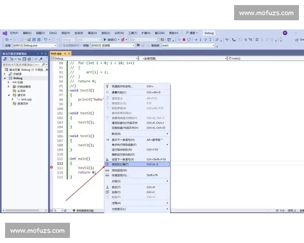 基于VS 14开发环境的高效编程技巧与常见问题解决方案分析