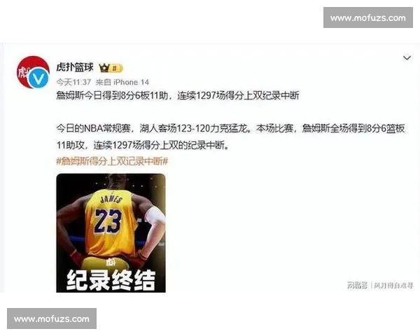 数据解析湖人对阵掘金攻防效率揭示胜负关键走势全场表现与核心球员影响