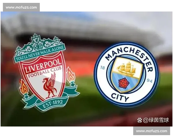 英超焦点大战切尔西对阵利物浦直播看点全面解析赛前前瞻与战术对决
