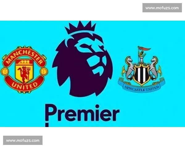 纽卡斯尔迎战曼城英超强强对话焦点之战前瞻解析争冠走势与战术博弈全解